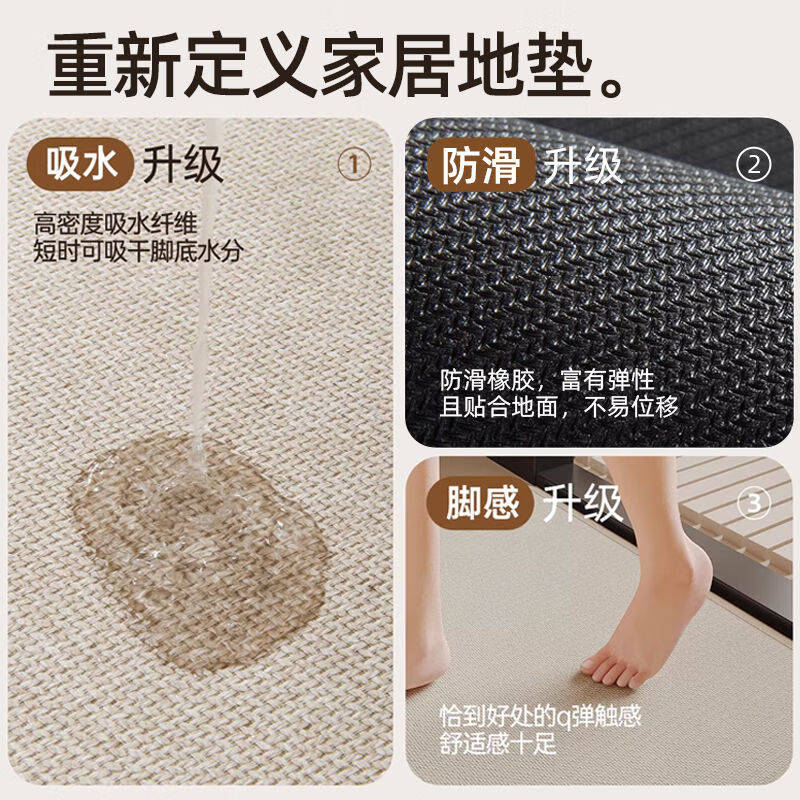 Wing Fantasy 5 three-dimensional pattern woven absorbent floor mat foyer blanket Apple Wang 40x60CM imitation linen woven soft cushion