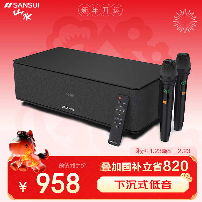 SANSUI S350 home active desktop wireless Bluetooth multi-coal karaoke all-in-one machine connected to TV theater audio wooden HIFI surround stereo subwoofer projector speaker