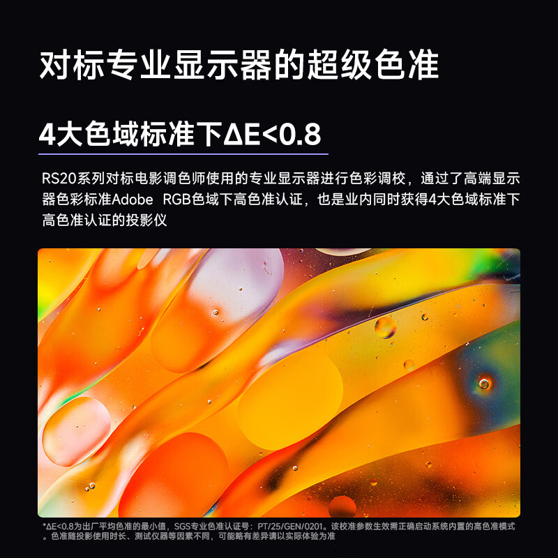 XGIMI RS 20 game set, all-round video game, ultra-bright three-color laser zoom projection, 2800 CVIA smart pan/tilt, 4K smart home projector, national subsidy