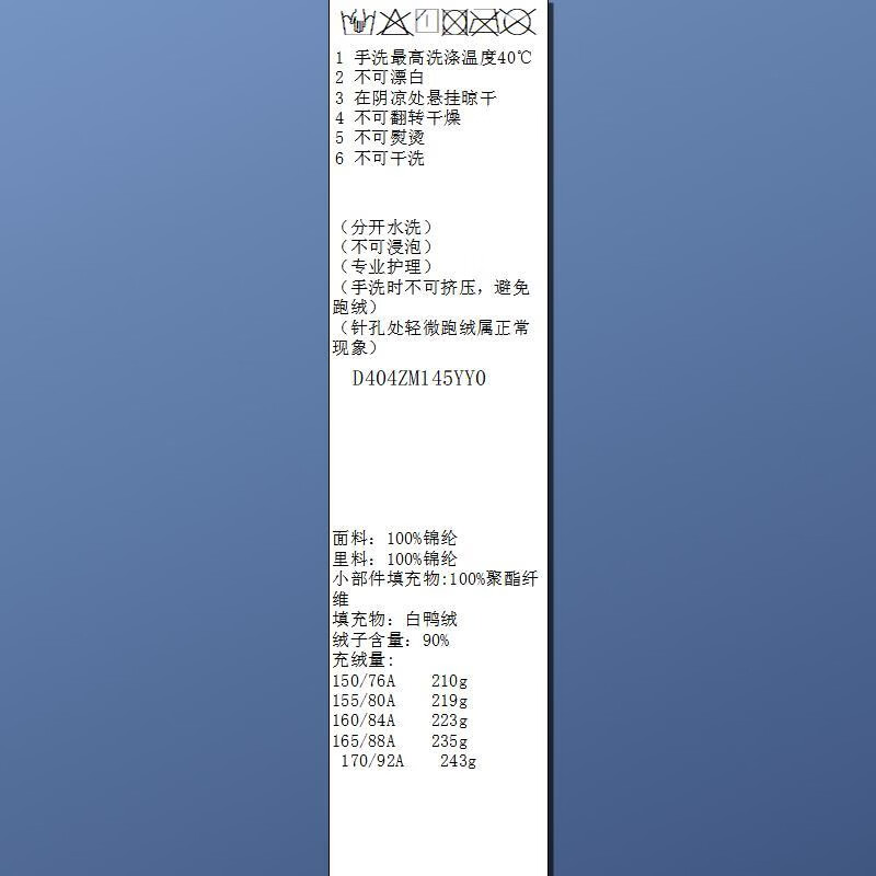 Sancai 2025 Winter New 90 White Duck Down Jacket Loose Bread Jacket M