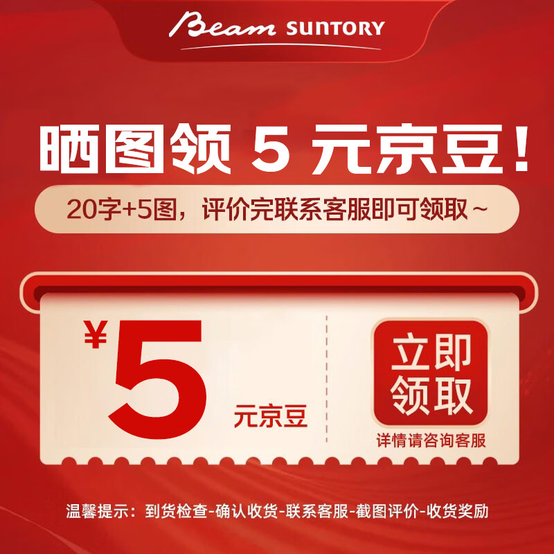 Jim Beam Bourbon Blended Whiskey Kentucky, USA Liquor 500ml*2