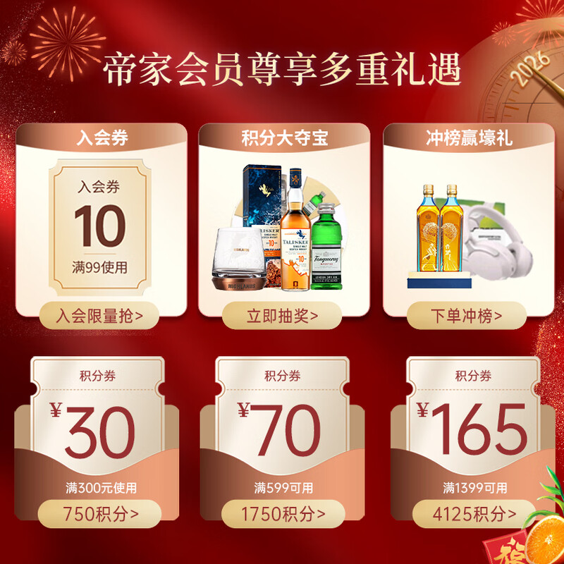 Talisker wine gift box original imported single malt whiskey 23 years SR Clini niche 10 years 700ml