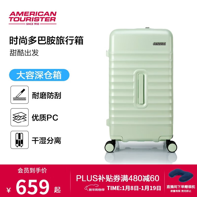 Mei travel suitcase 24 inches large capacity deep warehouse trolley case PC material suitcase high appearance value NN0 matcha green