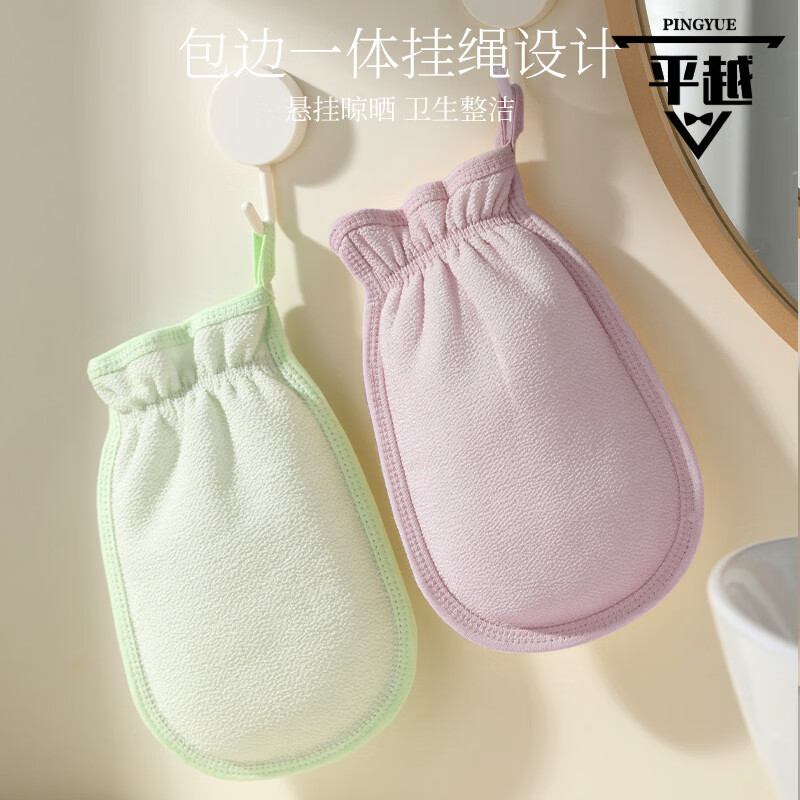 Goood's painless bath towel for women, coarse sand, fine sand, powerful mud rub, back rub, back rub bath towel artifact, the second one is half price, fine sand + fine sand - choose this if you are afraid of pain