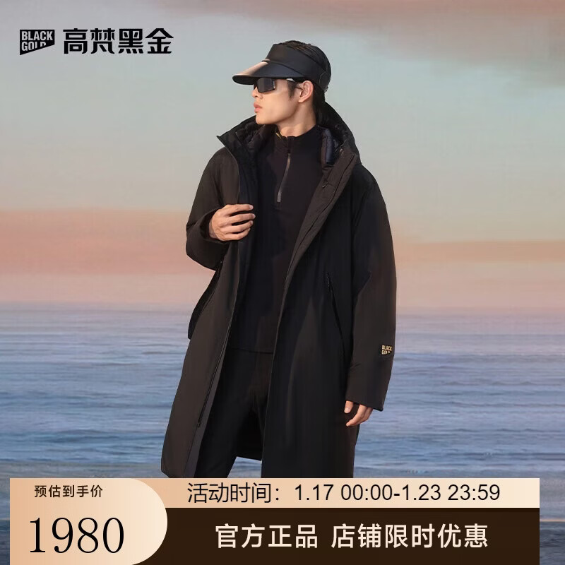 Govan style shell 4.0 seven-point luxury outdoor goose down jacket men's mid-length down jacket black 2XL