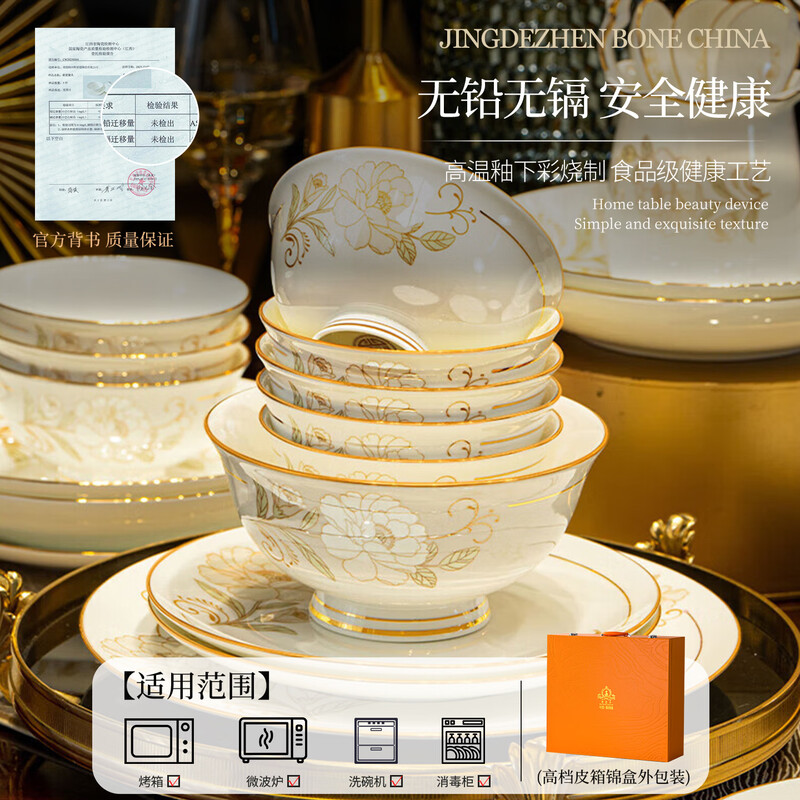 Yichen 2026 new bowl and dish set for home Chinese style scenery Dezhen first-class bone china ceramic tableware set housewarming gift Chenglu jade plate 10 people food 60 pieces rich pot