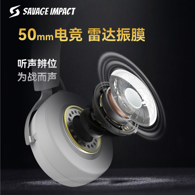 Shuangfeiyan (A4TECH) Savage Tribe TR50 Wireless/Bluetooth/Wired E-Sports Headset Haotian Wolf Team's Same Delta Fearless Contract Chicken CS Head-Mounted Bloody Hand Ghost Game Silver and White