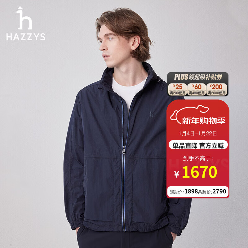 HAZZYS Men's Summer Men's Jacket Outdoor Sun Protection Casual Jacket Men ASVZU0BBU44 Navy Blue NV 2XL (185/104A 52)