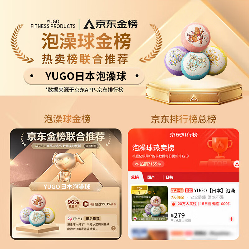 YUGO Japan bath ball bath salt ball bubble bath adult petal milk rose petal bath ball essential oil fragrance rich foaming natural fragrance high quality bath ball 12 pieces