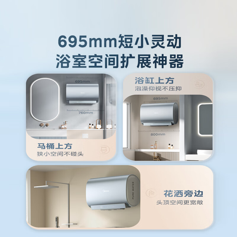 Midea TECH skin-friendly living water exquisite ultra-thin 60-liter double-gallon flat barrel electric water heater 3300W water and electricity separation first-level energy efficiency UDpro national subsidy trade-in