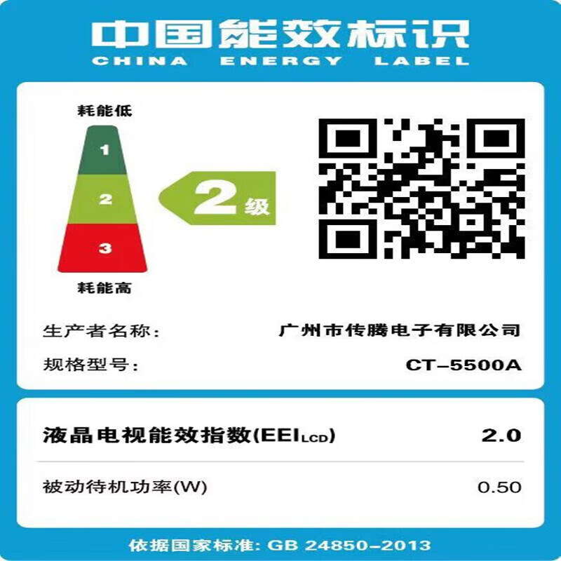 HUIWEI 40% national subsidy smart screen 8K ultra-clear LCD TV explosion-proof screen blue light remote control voice mobile phone projection display living room home eye protection smart network 55 inches length 98*height 58CM smart flagship version door-to-door delivery + 10 years free replacement