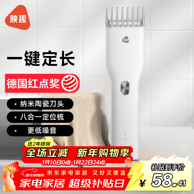 Yingqu electric hair clipper rechargeable adult electric clipper baby home professional family hair shaving hair cutting artifact children baby self-electric clipper hair clipper