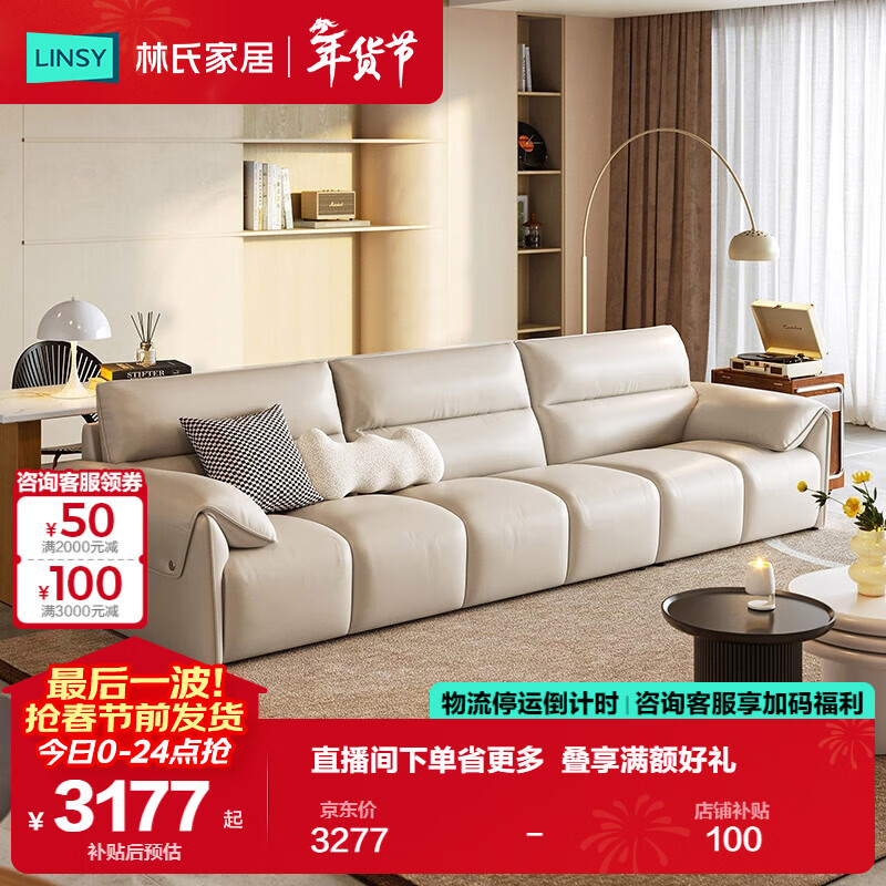 Lin's Home Sofa Living Room 2025 New Simple Cream Style Fabric Piano Key Large Family Straight Row Sofa Furniture BS060