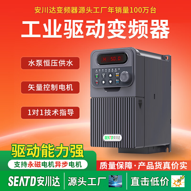 Yaskawa 880M vector inverter three-phase 380V motor/1.5/2.2/5.5/4/7.5/11KW fan water pump three in three out 5.5KW