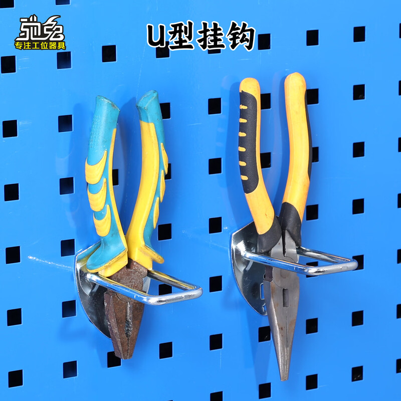 Chitu U-shaped metal hook hardware tool hanging plate hook square hole hole plate display rack vise hook U-shaped 23*35mm