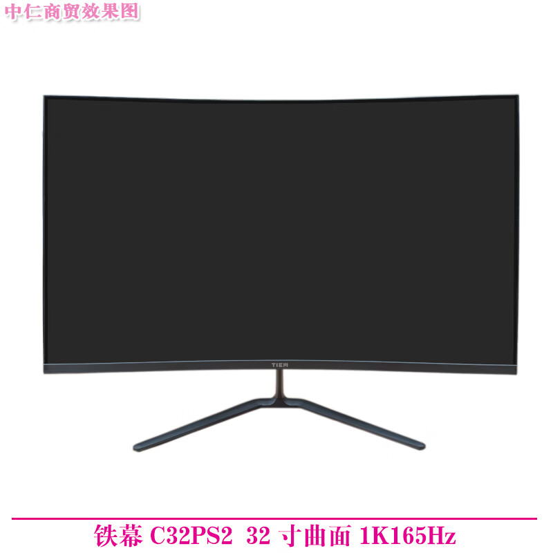 Second-hand monitor HKC Samsung AOC Philips 32-inch 144HZ computer 2K HD 39 curved LCD game monitor 27 Internet cafe screen Iron Curtain C32PS2 32-inch curved 1K165Hz 90% new