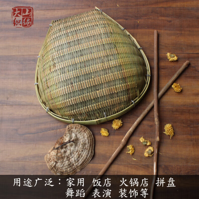 Tuojin Dashan woven bamboo dustpan, bamboo basket, bamboo sieve, home restaurant, vegetable washing, rice washing, rice draining, decoration DIY 24*2 58*60cm (30 catties of rice)
