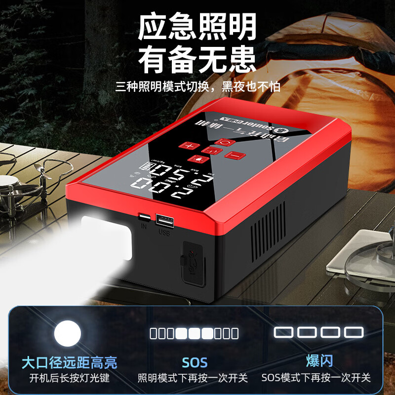 Soulor 3C certified car emergency starting power supply 12V inflatable starter all-in-one machine backup battery lighter with battery starter tire inflator outdoor power supply