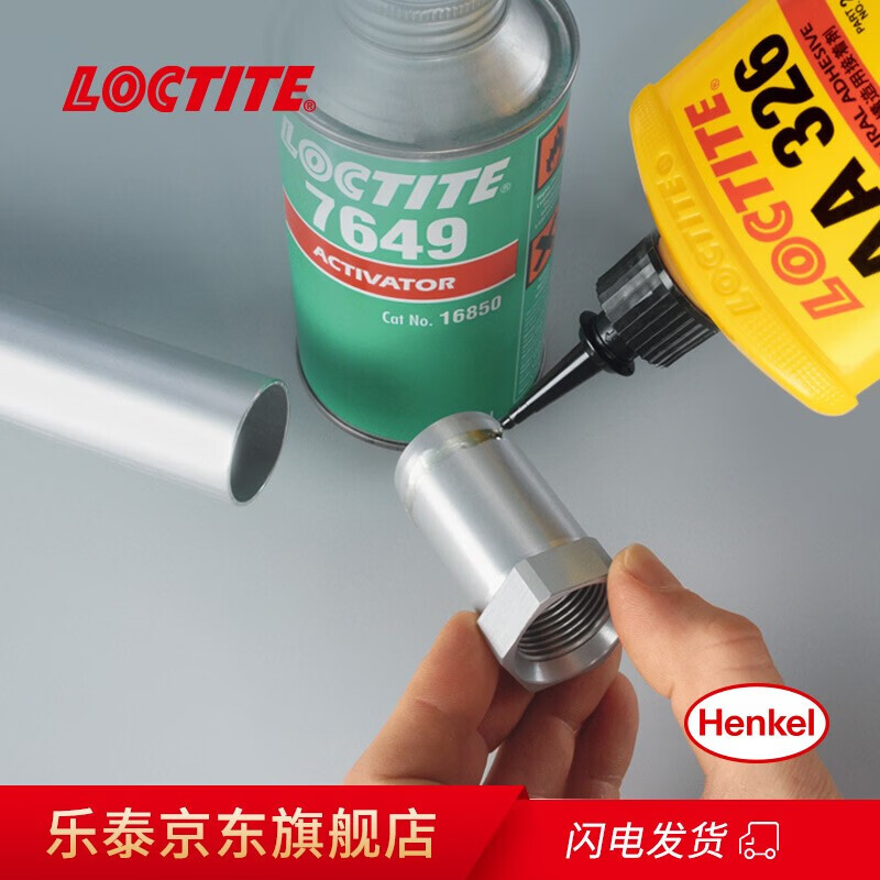 Loctite/loctite AA326 structural glue medium viscosity thixotropic one-component magnetic steel speaker jewelry earthquake-resistant structural adhesive transparent to amber 50ml /1 piece