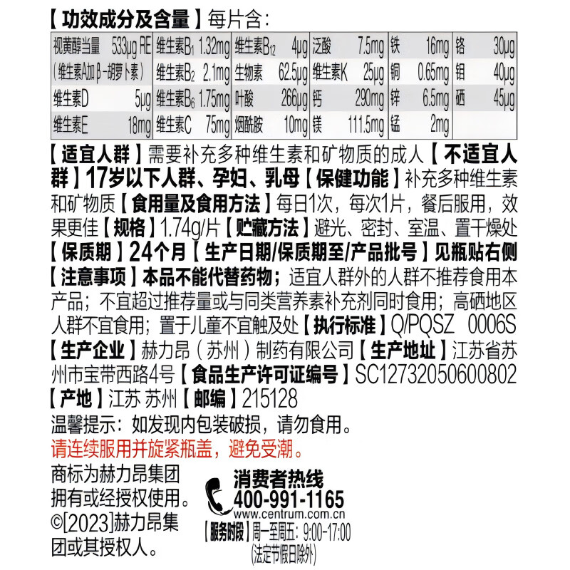 Sencun Women's Multivitamin B Complex VCED Niacinamide Folic Acid Iron Calcium Magnesium Zinc B12 80 capsules * 2 bottles