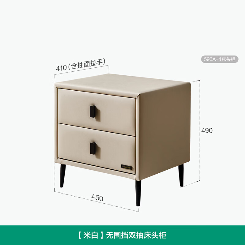 Quanyou Home Bedside Table Modern Simple Bedroom Furniture Narrow Wide Leather Art Soft Bag Storage Mini Stand Cabinet 598KD Off-white | Unenclosed double-drawn bedside table