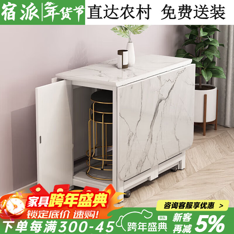 Supai dining table retractable folding dining table for home modern simple table and chair combination small apartment sideboard home dining table A style white marble 1.3m