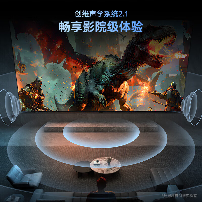 Skyworth TV 100H5F Pro 100-inch paper screen Mini-level picture quality 330Hz ultra-high brush decoding low blue light eye protection MEMC smart wifi projection home flat-panel TV 100-inch door-to-door installation H5F Pro+ electric lift