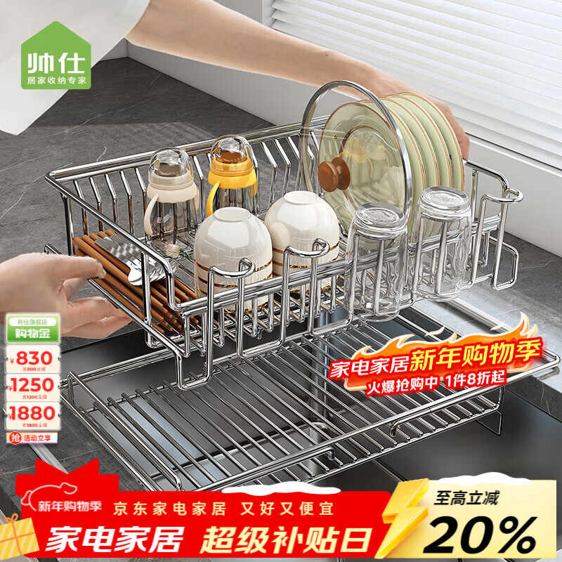 Shuaishi kitchen sink rack 304 stainless steel drain bowl rack retractable bowl basket sink dish storage rack telescopic large 304 drain basket-split dual-use