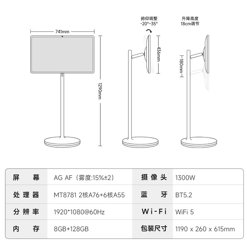 AOC 32-inch girlfriend phone, eye protection AI screen, portable TV, limited time subsidy, fitness karaoke drama, smart touch tablet, girl gift 32V15A
