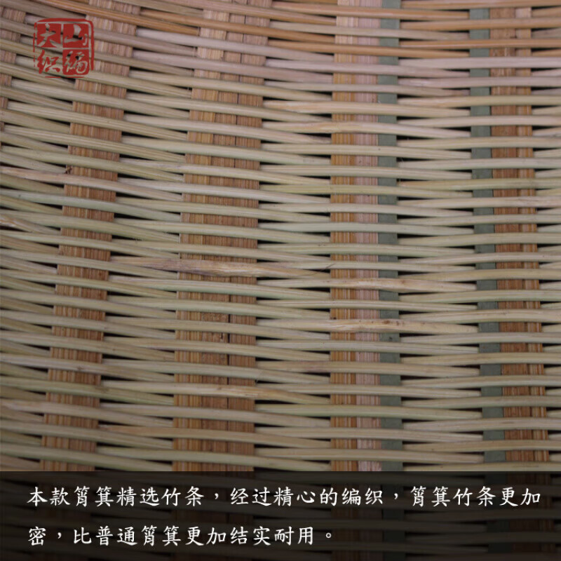 Tuojin Dashan woven bamboo dustpan, bamboo basket, bamboo sieve, home restaurant, vegetable washing, rice washing, rice draining, decoration DIY 24*2 58*60cm (30 catties of rice)