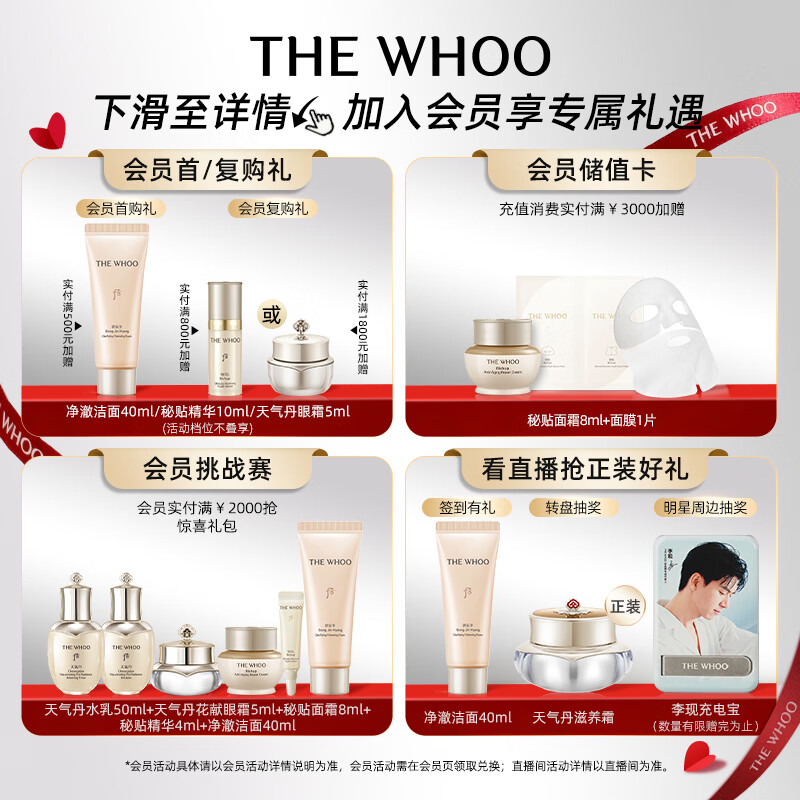 Hou Whoo Gongchen Xiangmei Velvet Soft Mist Foundation 40ml #19 Long-lasting Makeup Concealer Birthday Gift for Women