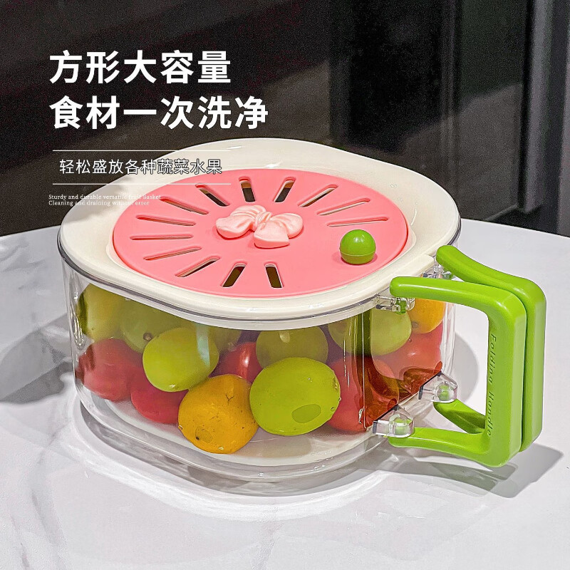 Yusenyi vegetable basket multifunctional drain basket kitchen vegetable basket with lid handle cute fruit washing tool portable crisper strawberry powder 1 pack 2-in-1 fruit drainer no specifications