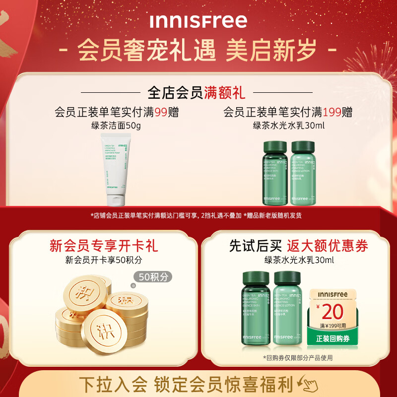 Innisfree Volcanic Foam Facial Cleanser 150g*3 Men's Oil Control Women's Refreshing Salicylic Acid Foam New Year's Day Gift