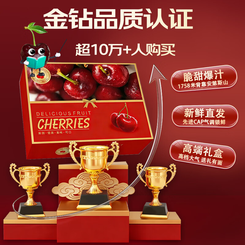 Guoxuan Chilean cherries JD - next-day delivery to many places. Cherry imported fruit gift box packed with new year gifts for parents. 2 pounds (net weight) (cost-effective package) early adopter gift box. Luxury grade. Solid and crisp. 4J Golden Diamond Fruit King 32-34mm.