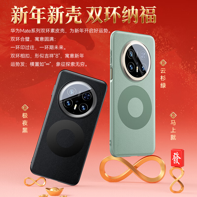 Guanyue 2026 new model丨Customized bicycline leather, suitable for Huawei Mate70 Air mobile phone case, lens all-inclusive protective cover, genuine leather feel, ultra-thin air bag, anti-fall for men and women