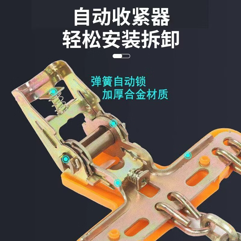 Beifote car anti-skid chain SUV car tire anti-skid chain small cargo off-road vehicle mud and snow car universal anti-skid chain