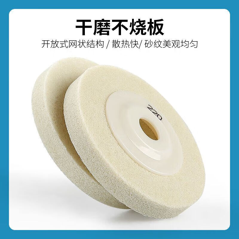 Yeyu marble polishing wheel white dry polishing disc for angle grinder 4 inches 10 cm 60 mesh 10 pieces