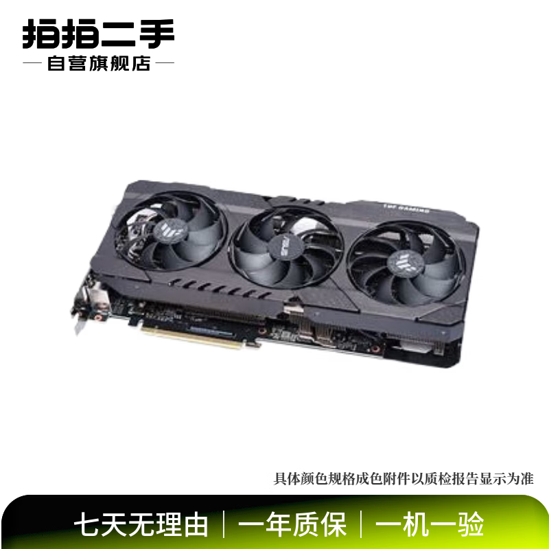 ASUS CERBERUS/DUAL/TUF/GTX/RTX series second-hand independent game graphics card RX 6600