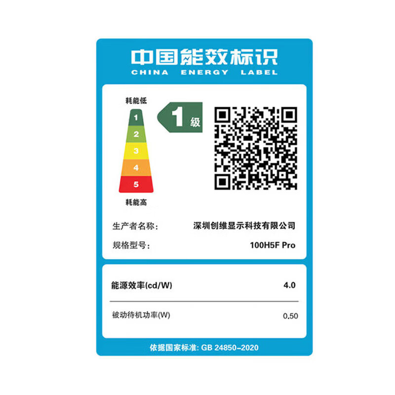 Skyworth TV 100H5F Pro 100-inch paper screen Mini-level picture quality 330Hz ultra-high brush decoding low blue light eye protection MEMC smart wifi projection home flat-panel TV 100-inch door-to-door installation H5F Pro+ electric lift