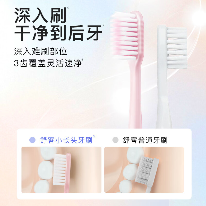 Shuke soft silk gum protection adult couple soft bristle toothbrush 3 pack deep cleaning travel long head brush color new and old random