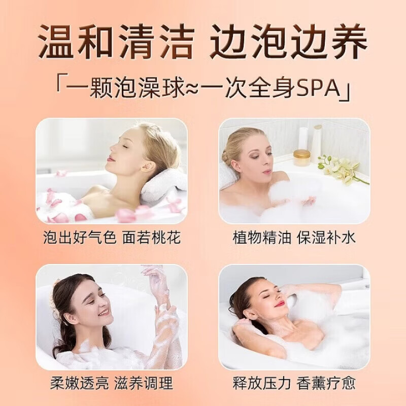 YUGO Japan bath ball bath salt ball bubble bath adult petal milk rose petal bath ball essential oil fragrance rich foaming natural fragrance high quality bath ball 12 pieces