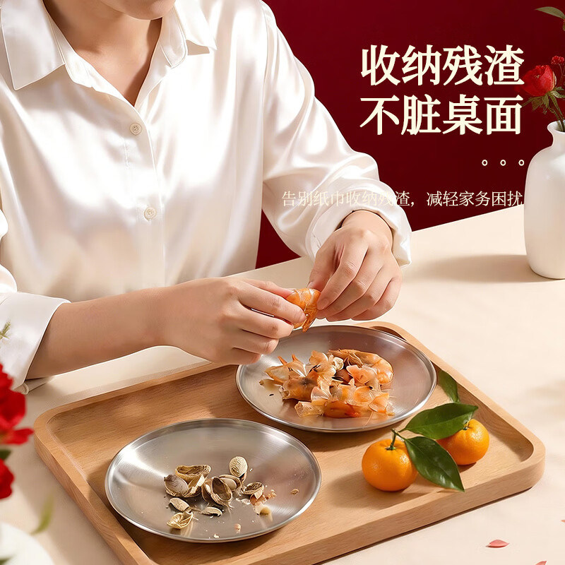 MAXCOOK 304 stainless steel bone spitting plate set, dumpling plate, children's round plate, snack plate, fat-reducing dinner plate MCWA1743