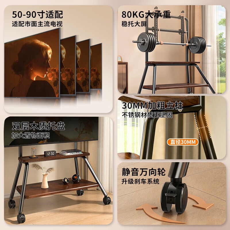 Xizhou Yeyu TV mobile bracket 50-90 inches floor-standing movable wheeled art shelf for bedroom and living room suitable for Xiaomi tcl Hisense Huawei Skyworth Sony TV
