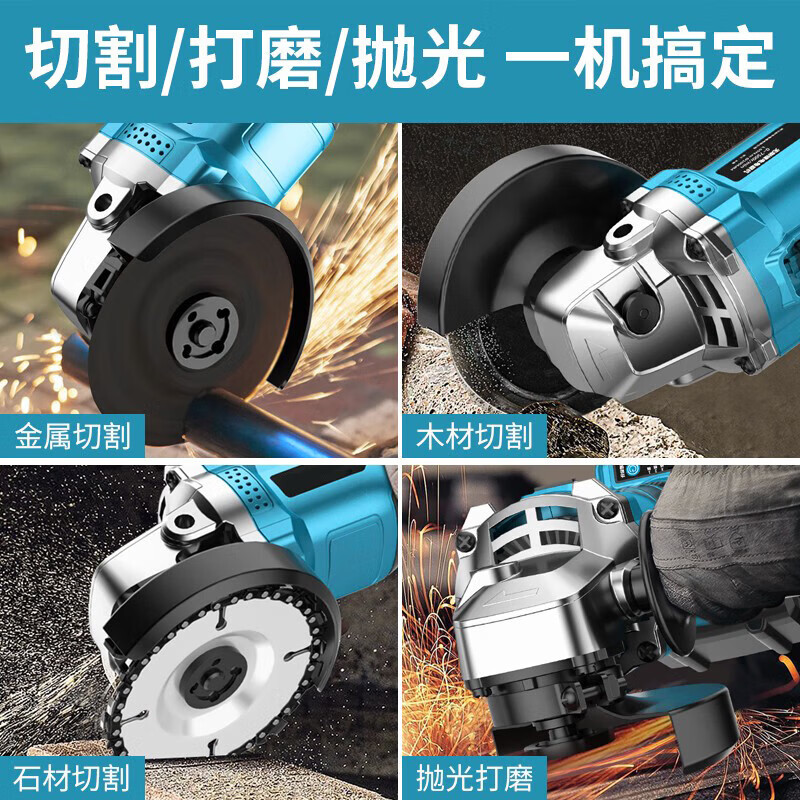 Lithium battery brushless lithium angle grinder high power handheld polishing cutting machine rechargeable electric grinder tool luxury package paper box 1500mah 15 cells battery x1