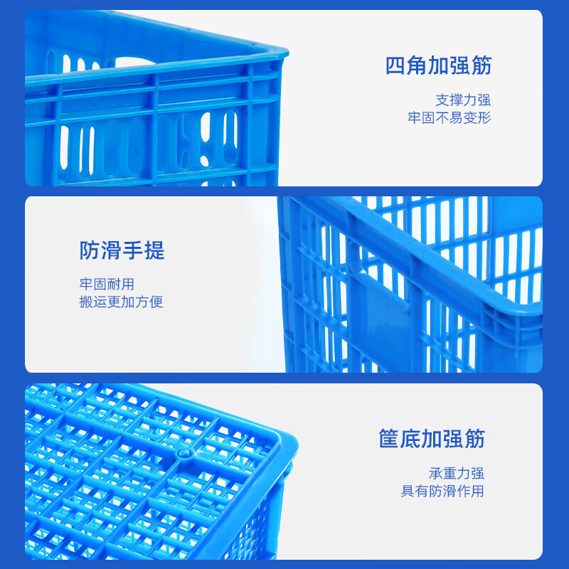 Plastic basket rectangular turnover basket large hollow commercial storage frame grid fruit industrial express basket 380-225 basket 40*31*23.5cm Default blue yellow/red/white/green please note