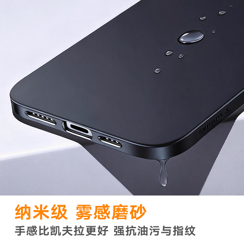 Tulas Luxury Matte丨Strong Anti-Fingerprint Fulcrum Case Suitable for iPhone15promax Mobile Phone Case Apple 15pro Max Protective Case Full Coverage Magnetically Super Thin