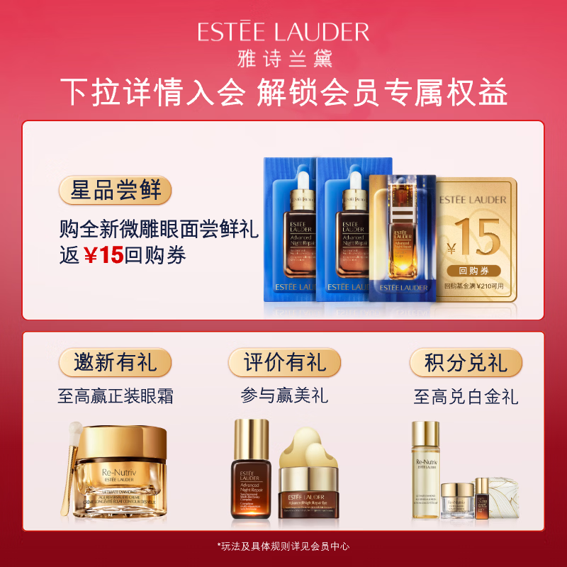 Estee Lauder Small Brown Bottle Essence 50ml-Manchester United Golden Logo Limited Edition Skin Care Products Cosmetic Gift Box Birthday Gift