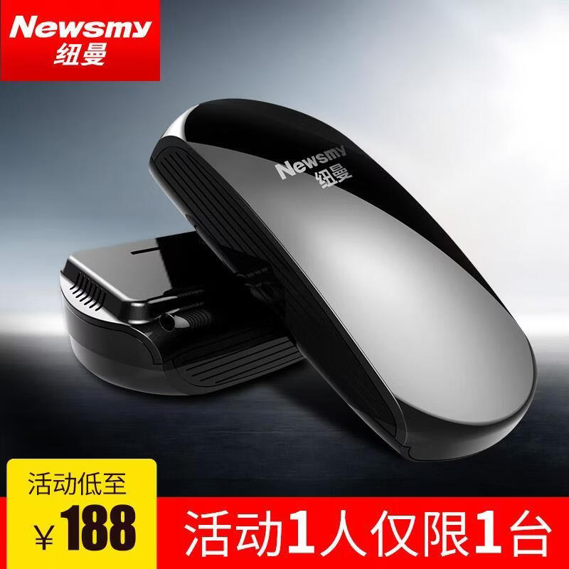 Newman Beidou 2024 electronic dog cloud upgrade speed radar early warning instrument one-click computer upgrade