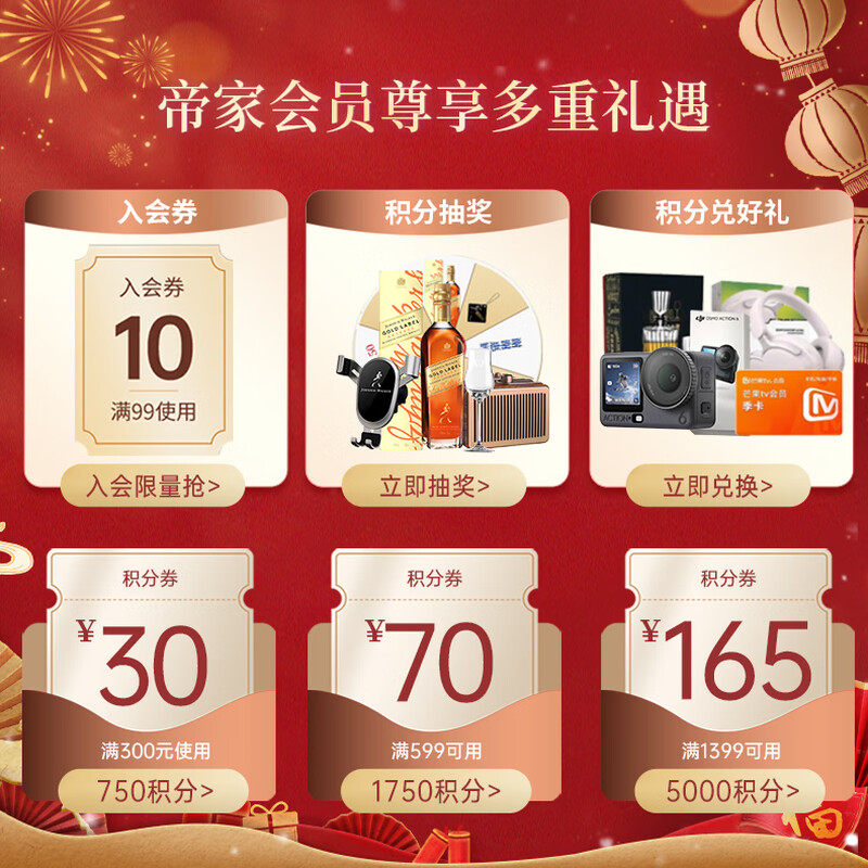 JOHNNIE WALKER Gold Cube Scotch Blended Whiskey Wine 750ml