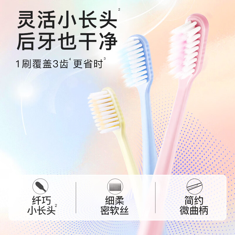 Shuke soft silk gum protection adult couple soft bristle toothbrush 3 pack deep cleaning travel long head brush color new and old random